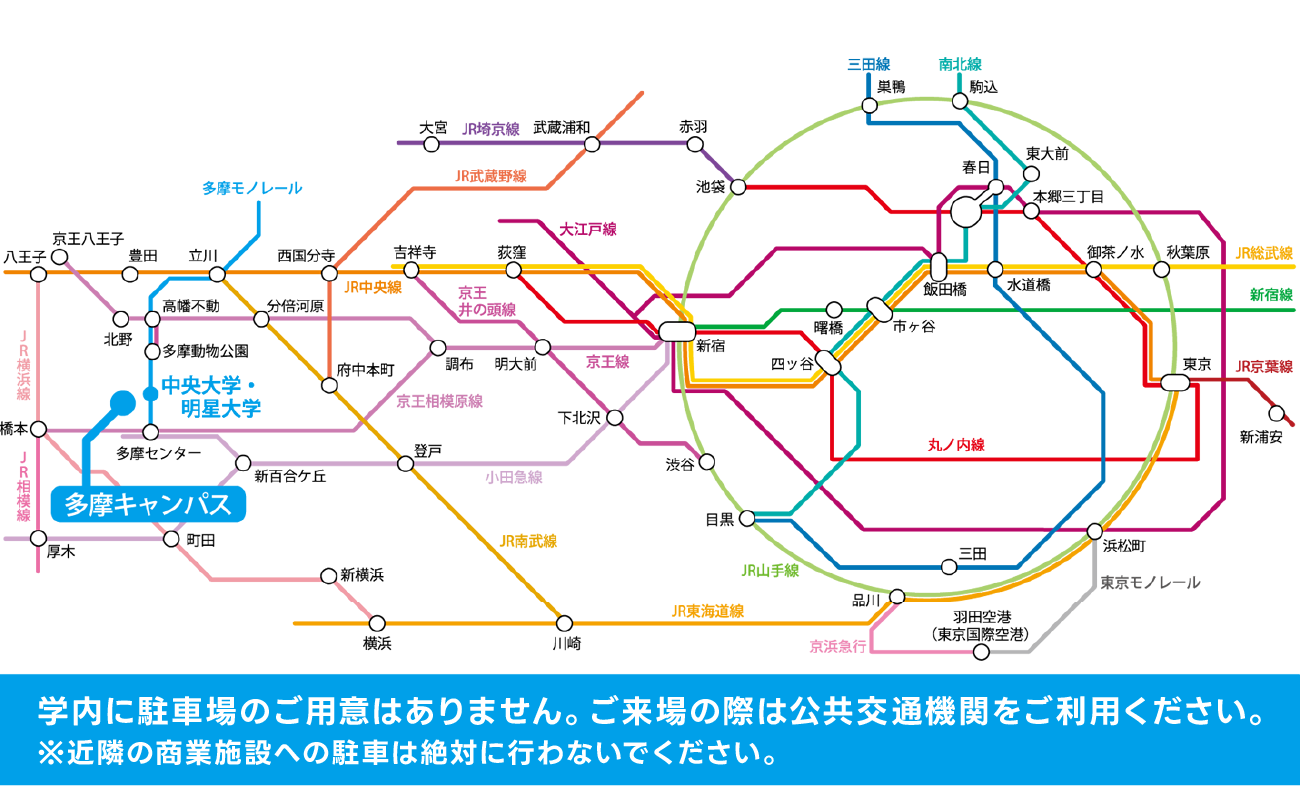 アクセスマップ