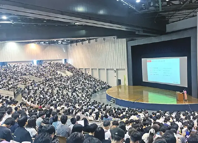 中央大学ガイダンス
